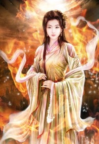 卧底在合歡宗